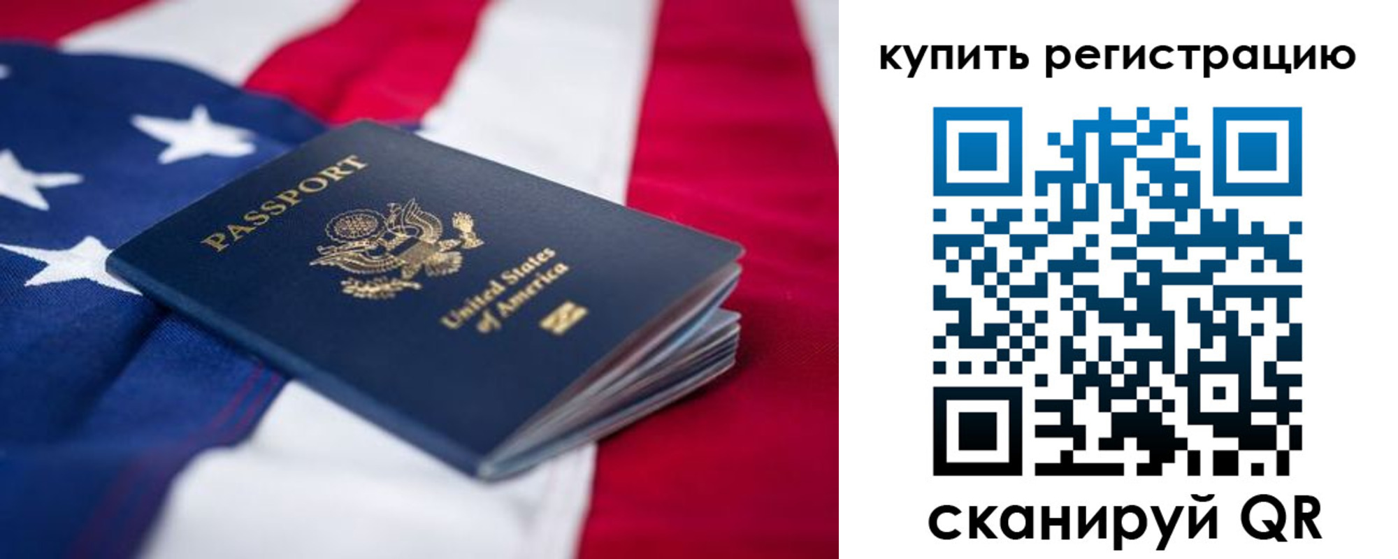 где прописаться в Кяхте